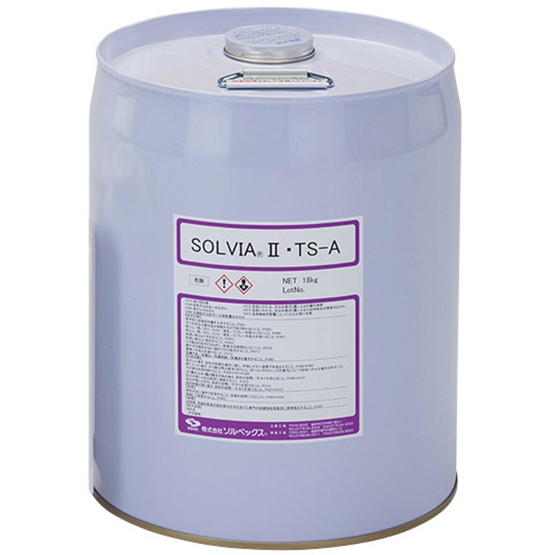 TA903TA-18 洗浄剤(SOLVIA Ⅱ TS-A) 1缶(18kg) イチネンTASCO 【通販