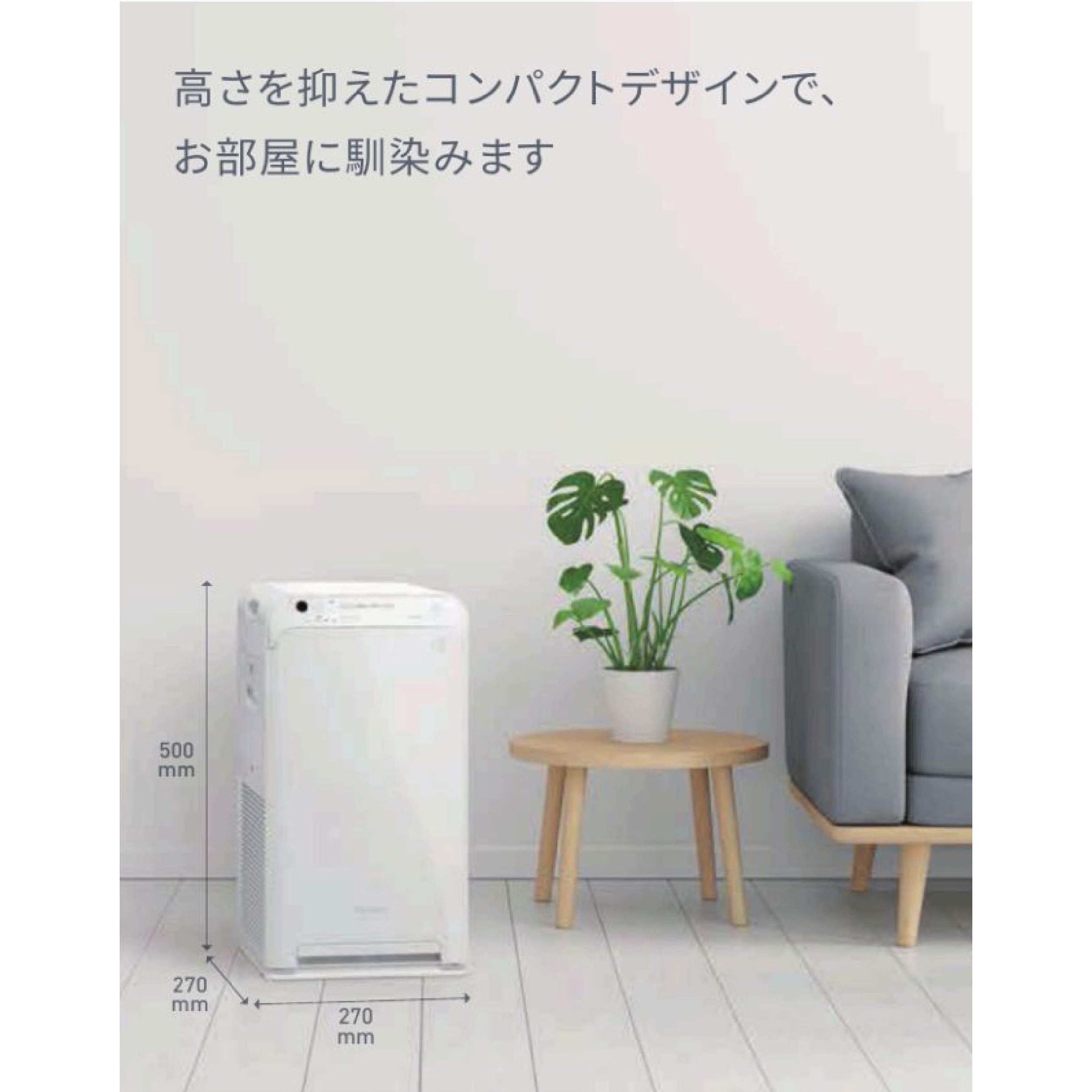 ACM555A-W ストリーマ空気清浄機 ダイキン工業 ホワイト色