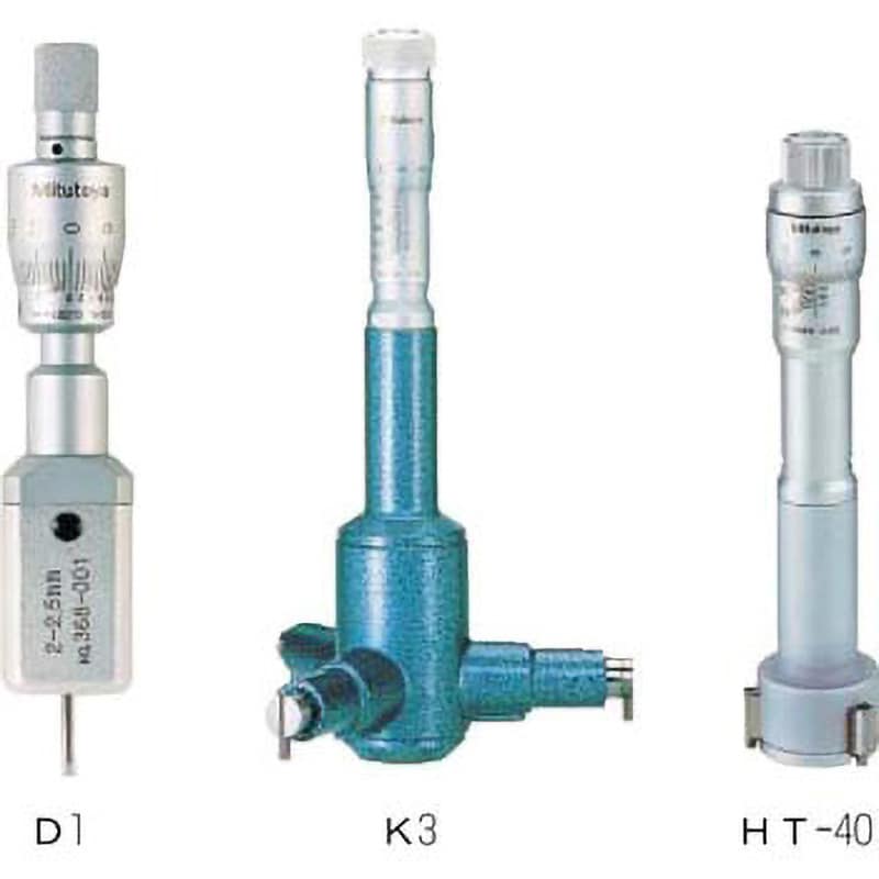 368シリーズ ホールテスト (二・三点式内側マイクロメータ)