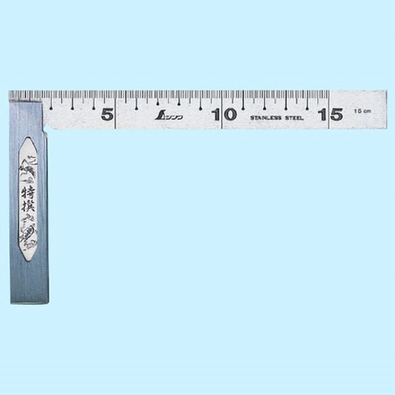 62006(校正証明:一般) 完全スコヤ 裏面角目 1本 シンワ測定 【通販モノタロウ】