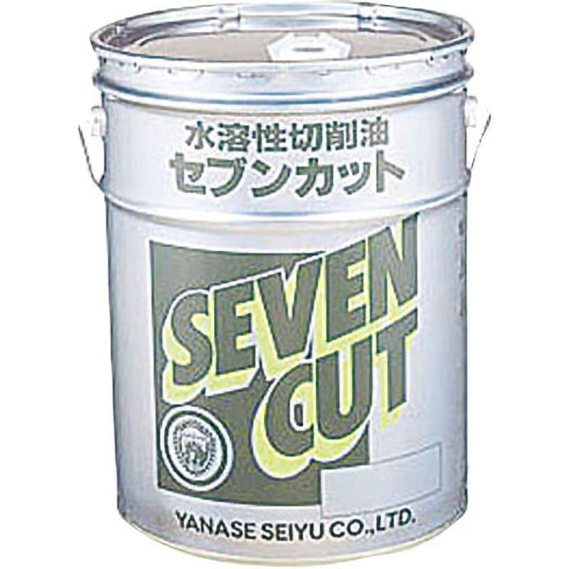 S-150 水溶性切削油セブンカット 1缶(20L) ヤナセ製油 【通販モノタロウ】