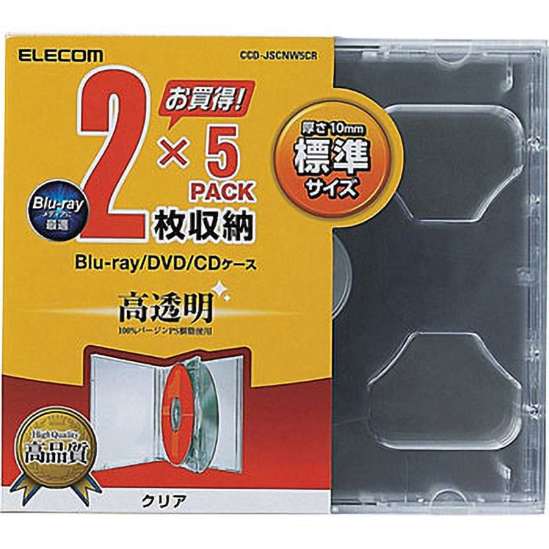 CCD-JSCNW5CR Blu-ray/DVD/CDケース(標準/PS/2枚収納) エレコム 1