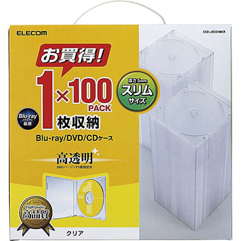 CCD-JSCS100CR Blu-ray/DVD/CDケース(スリム/PS/1枚収納) エレコム