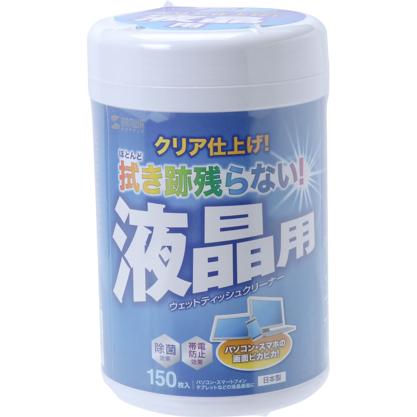 ウェットティッシュ(液晶用)