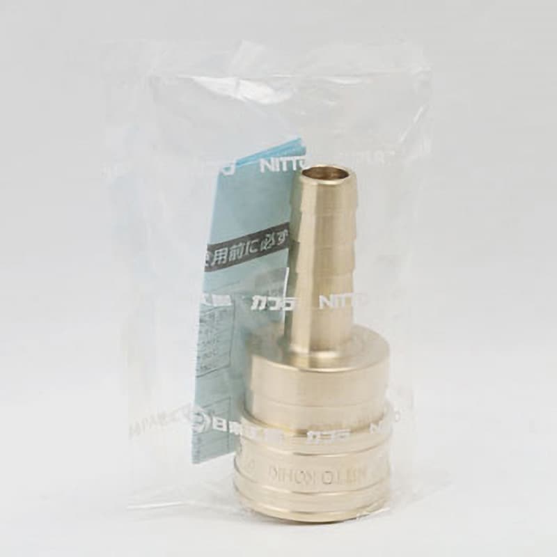 4TSH BRASS NBR TSPカプラ ソケット (ホース取付用) 真鍮製 1個 日東工