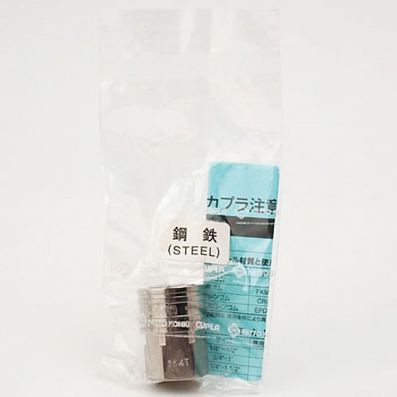 日東工器 TSPカプラ ソケット TSF型（おねじ取付用） 16TSF SUS/EPT 日東工器 TSPカプラ ソケット TSF型（おねじ取付用） 8TSF BSBM⁄X100