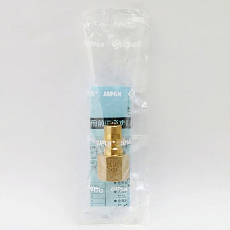 2TPF BRASS TSPカプラ プラグ (オネジ取付用) 真鍮製 日東工器 めねじ