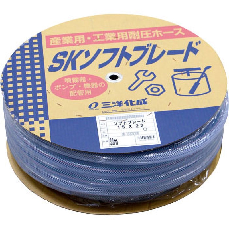 三洋化成 SKソフトブレードホース 15×22 30m ドラム巻 SB-1522D30B 1巻 三洋化成 SKソフトブレードホース 15×22 30m ドラム巻 SB-1522D30B 1巻