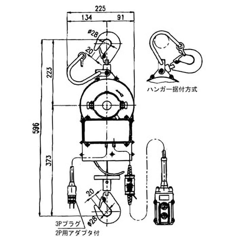 ベビーホイスト 単相100V 揚程20m 荷重0.06t BH-N320