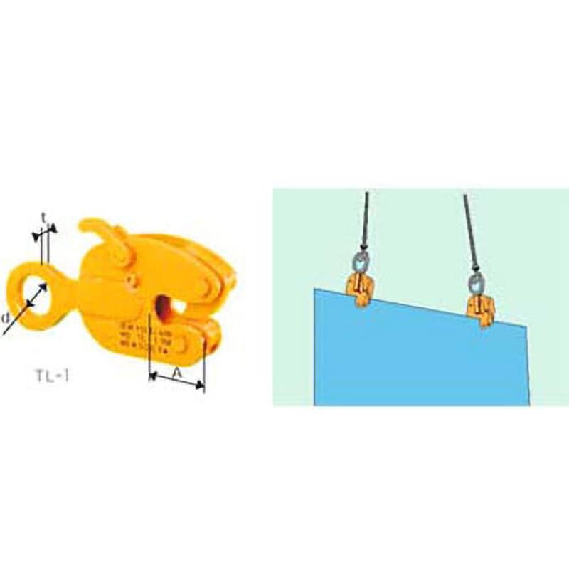 TL-0.5 縦つり専用安全ロック付クランプ(立て上げ作業可能) 1個 日本クランプ(JAPAN CLAMP) 【通販モノタロウ】