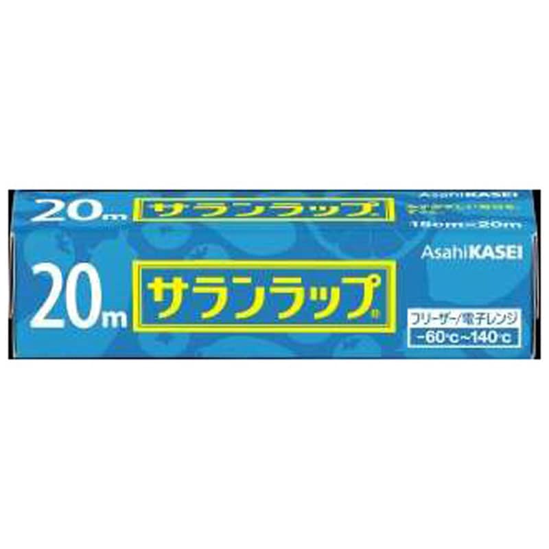 15cm×20m サランラップ 旭化成ホームプロダクツ 幅15cm長さ20m 1巻