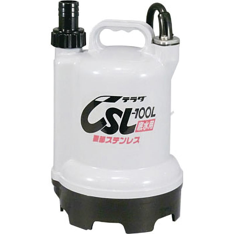 CSL-100L 底水用要部ステンレス水中ポンプCSL型 寺田ポンプ製作所 残水・溜水・湧水用 100V 非自動/低水用 吐出口径25mm -  【通販モノタロウ】