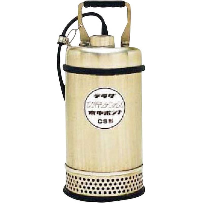 CS-250T ステンレス水中ポンプ(SUS304製) 1台 寺田ポンプ製作所 【通販