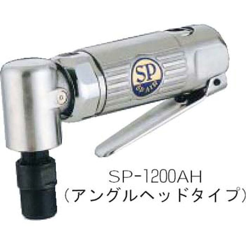 SP AIR(エス・ピー・エアー) エアツール SP-1261G ディスクグラインダー-