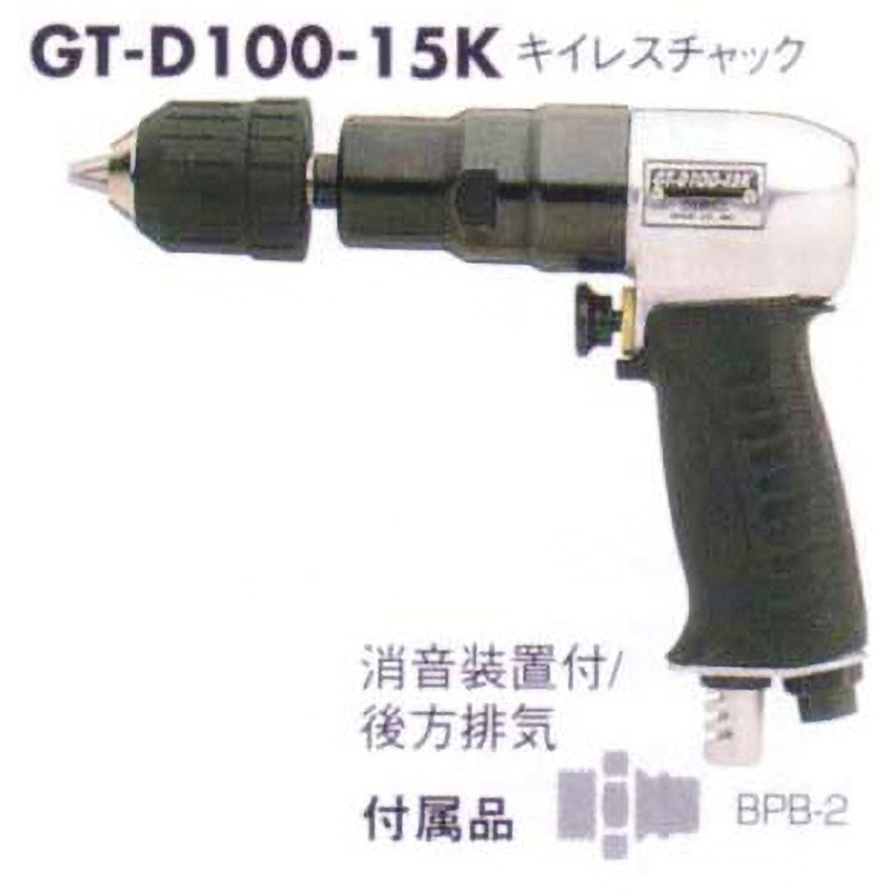 GT-D100-15K エアードリル ベッセル 穴あけ能力10.0mm GT-D100-15K 