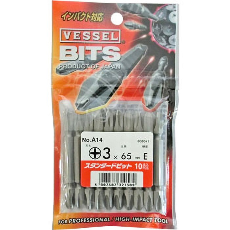 A14 +3X65E エアー電動ドライバー用 A14 ベッセル 両頭 プラス(+) 本数
