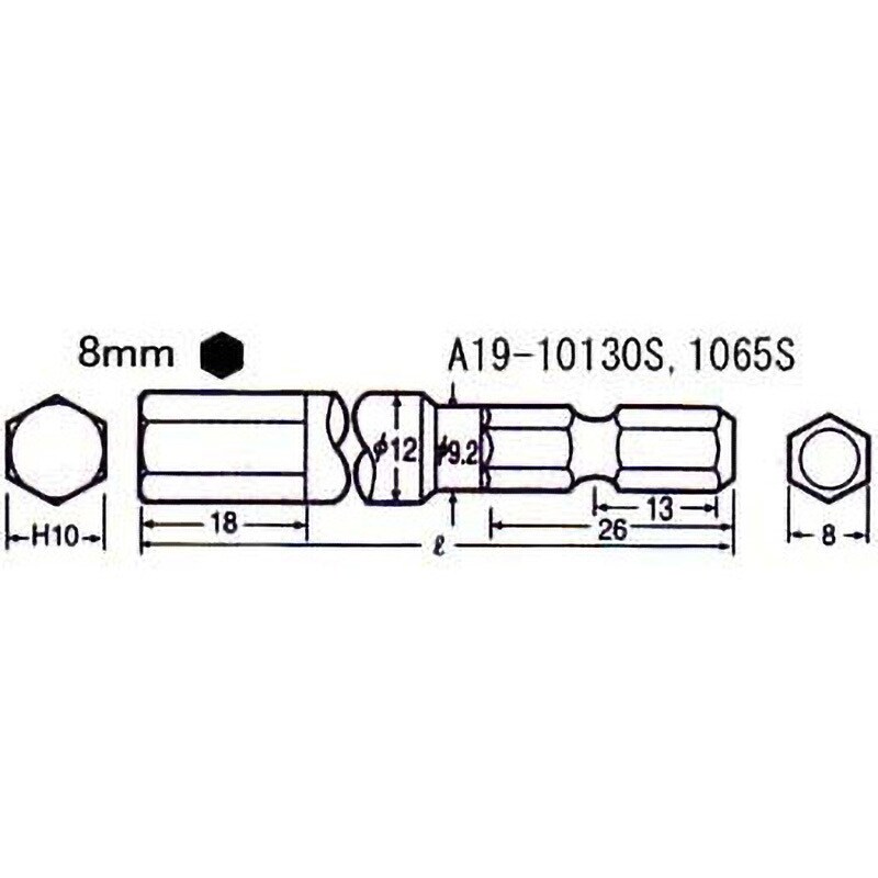 A19 対辺10 130 S エアードライバー用ビット ベッセル 片頭 六角 A19 対辺10 130 S エアードライバー用ビット ベッセル 片頭 六角