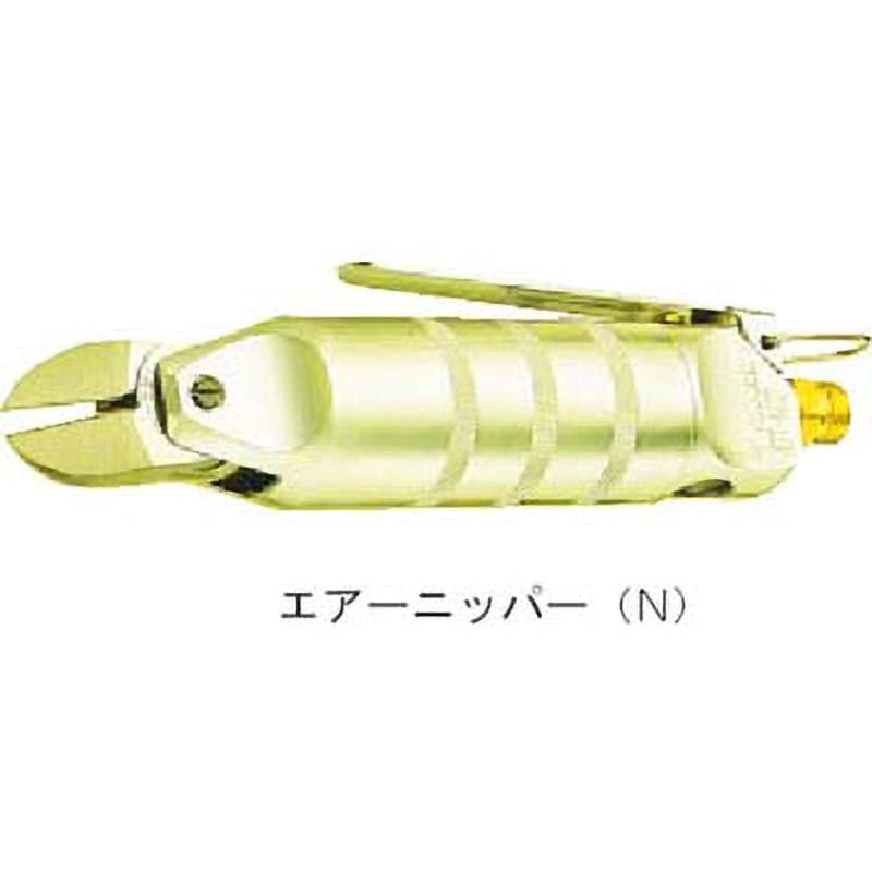 GT-N10 エアーニッパー 1丁 ベッセル 【通販サイトMonotaRO】