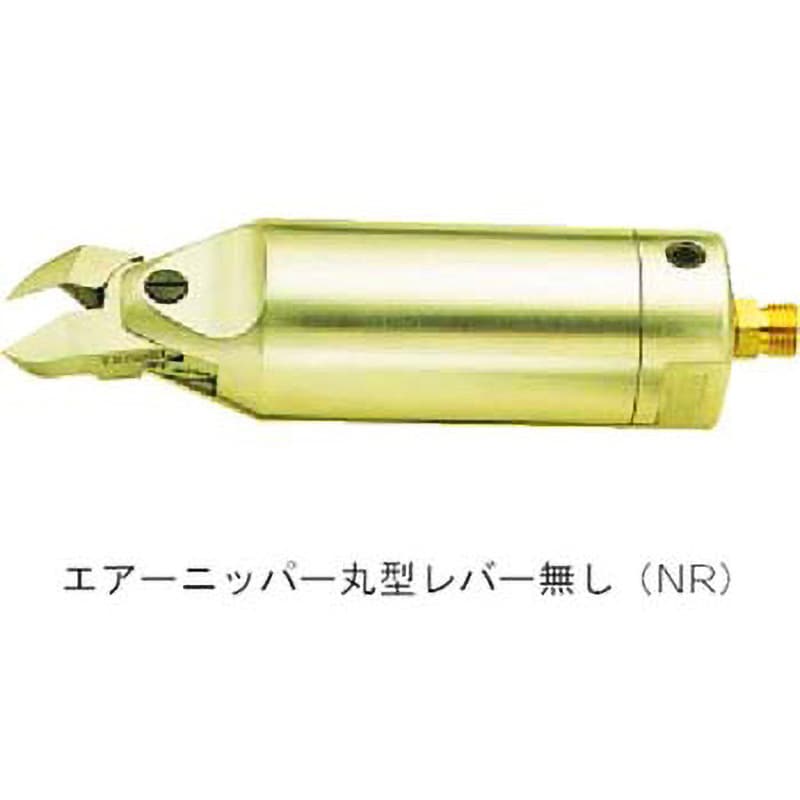 GT-NR10L エアーニッパー(丸型レバーなし) 1丁 ベッセル 【通販サイト