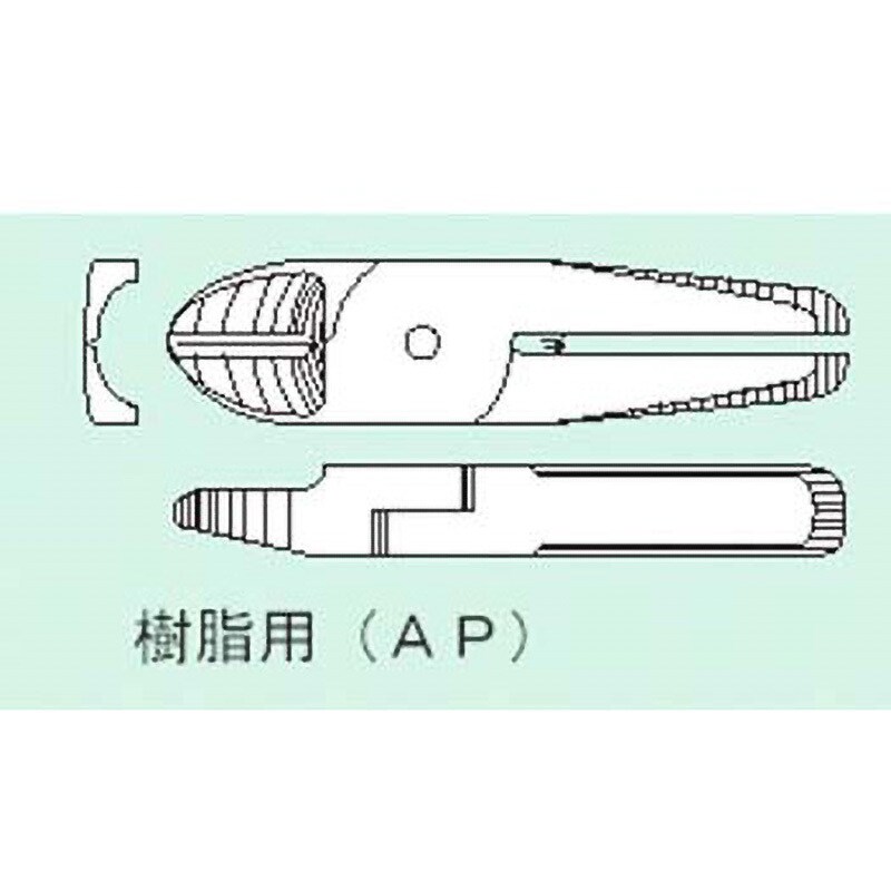 N12AP エアーニッパー用ブレード(刃のみ) (樹脂用) 1個 ベッセル
