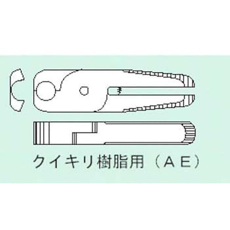 N3AE 上用ブレード(刃のみ) (クイキリ樹脂用) 1個 ベッセル 【通販