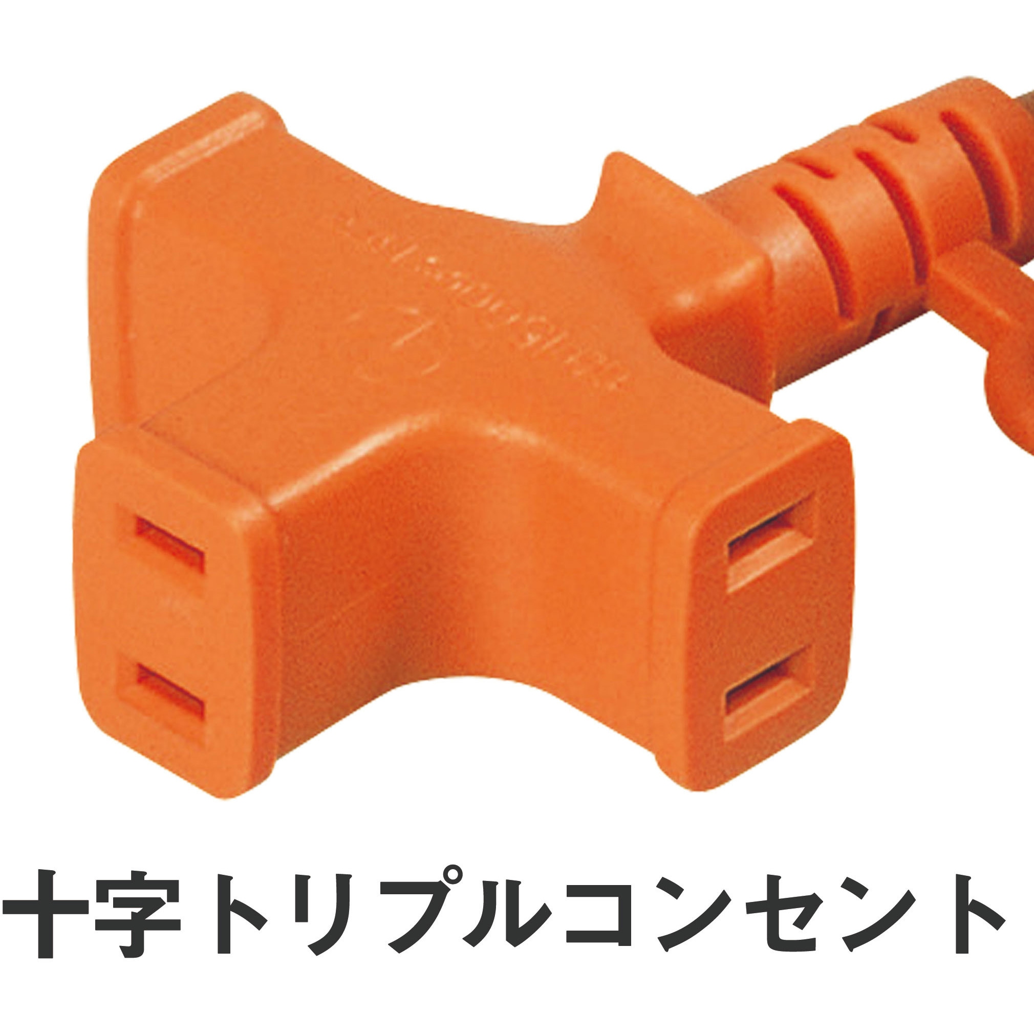 RSA-30S 単相100V一般普及品 びっくリール(延長コード型) 日動工業