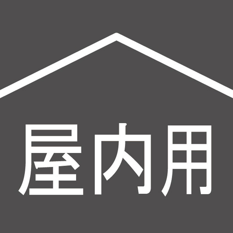 電工ドラム（４口、３０ｍ） 電工ドラム 30m 屋外用」の人気商品一覧 | 安い商品を通販サイトから