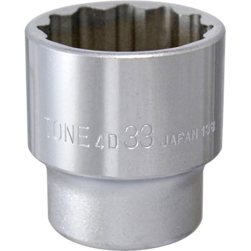 4D-33 ソケット(12角) TONE トネ (前田金属工業) 差込角12.7 [1