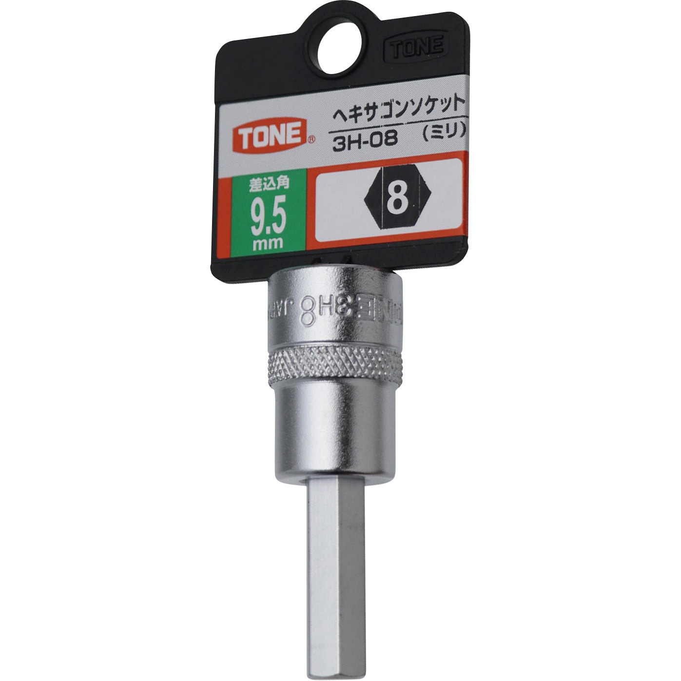 3H-08 ヘキサゴンソケット 1個 TONE(トネ/旧:前田金属工業) 【通販