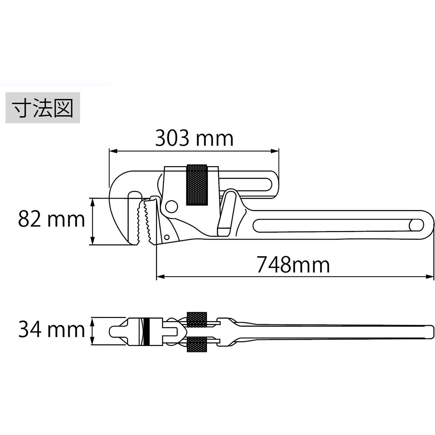 APW-900 アルミパイプレンチ ロブスター(ロブテックス) 全長900mm - 【通販モノタロウ】