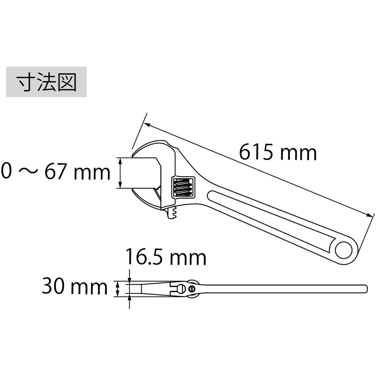 M600 モンキレンチ(強力型) ロブスター(ロブテックス) 最大口開き67mm M600 - 【通販モノタロウ】