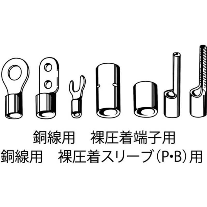 AKH60N 手動油圧式圧着工具 ロブスター(ロブテックス) 全長360mm AKH60N - 【通販モノタロウ】