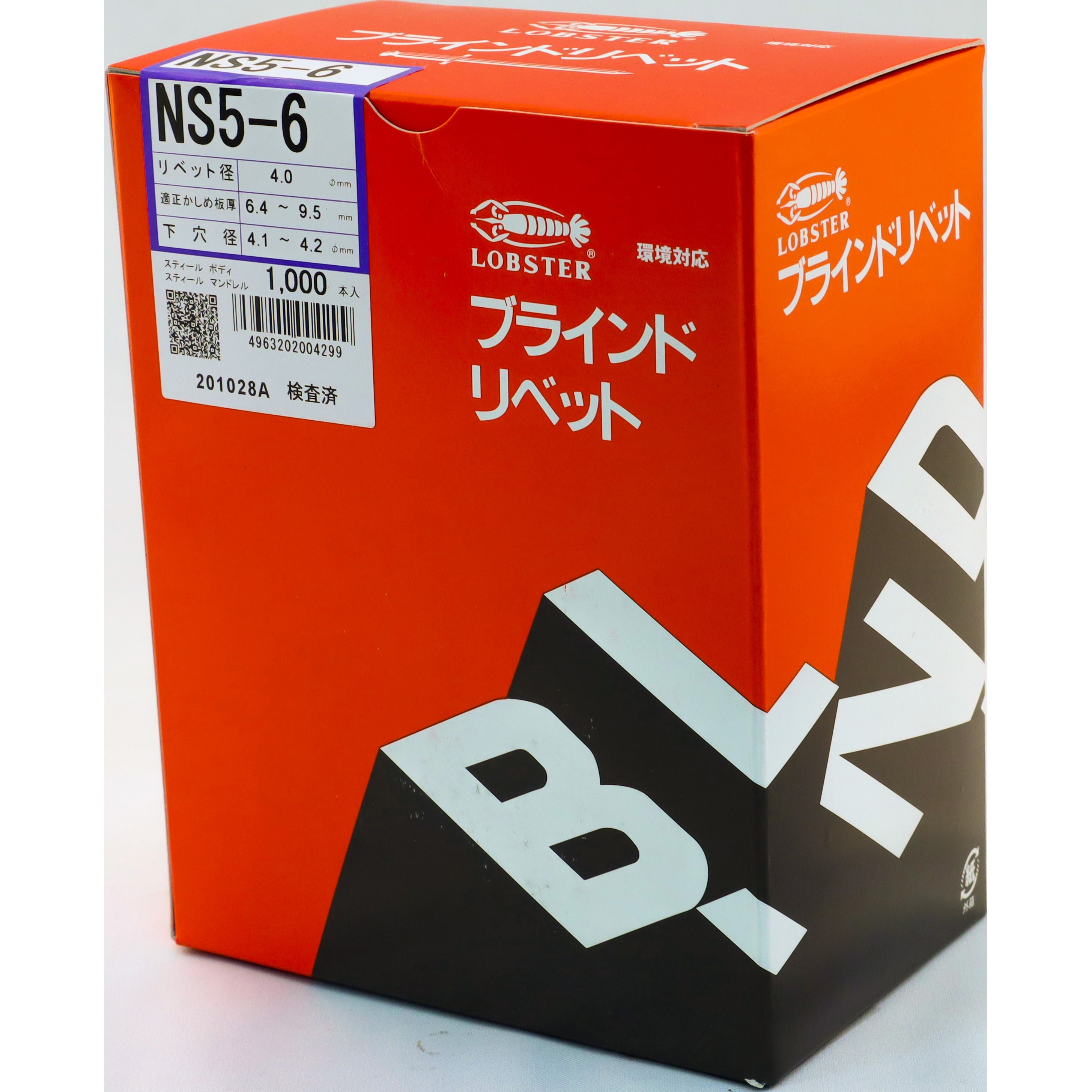Amazon.co.jp: ロブテックス/エビ ブラインドリベット(1000本入