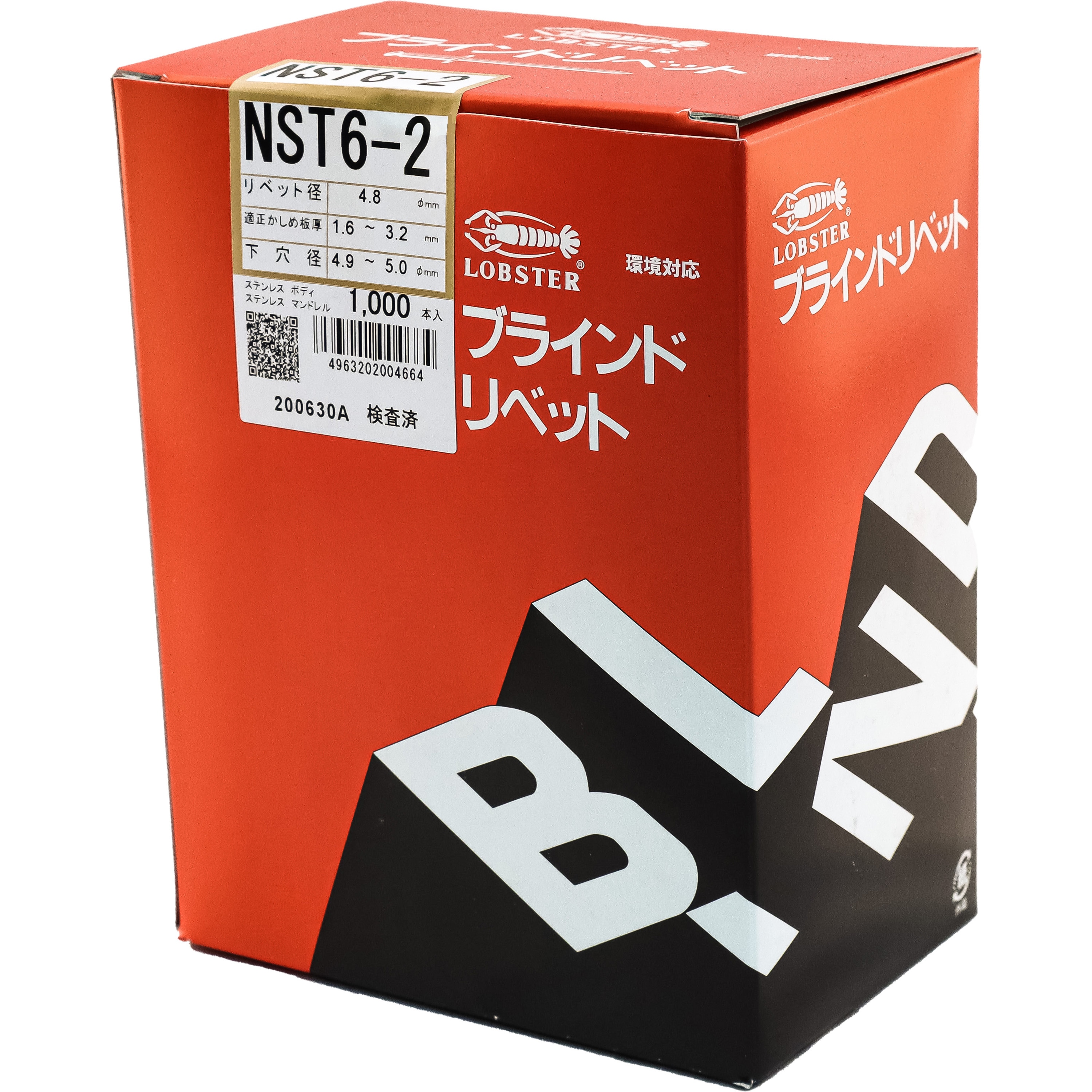 Ｂ．Ｒ．ＮＳＴクローズド NST5-5C ステンレス-ステンレス 【1000本】