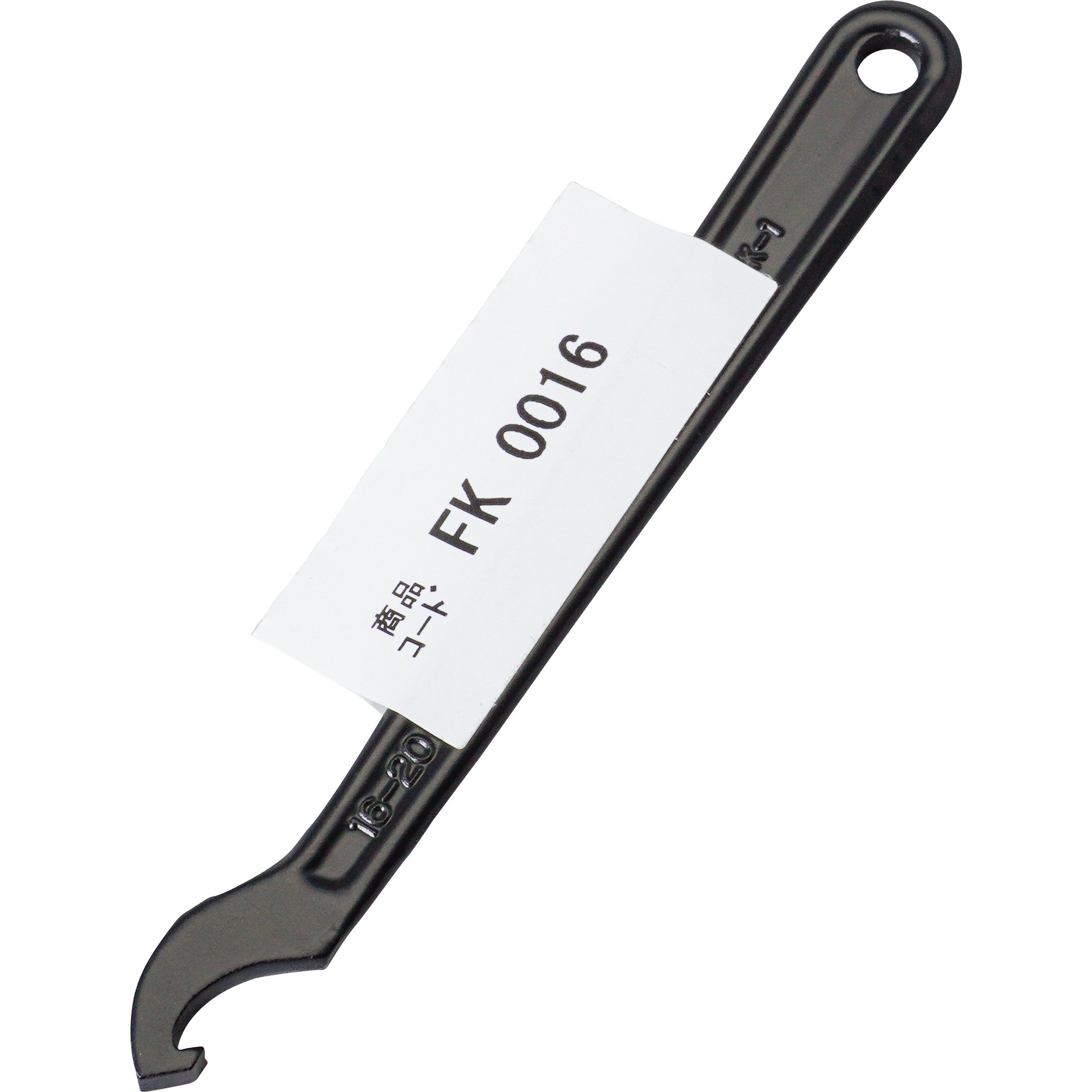 FK0016 引掛スパナ 1丁 旭金属工業(旧:新日本ツール) 【通販モノタロウ】