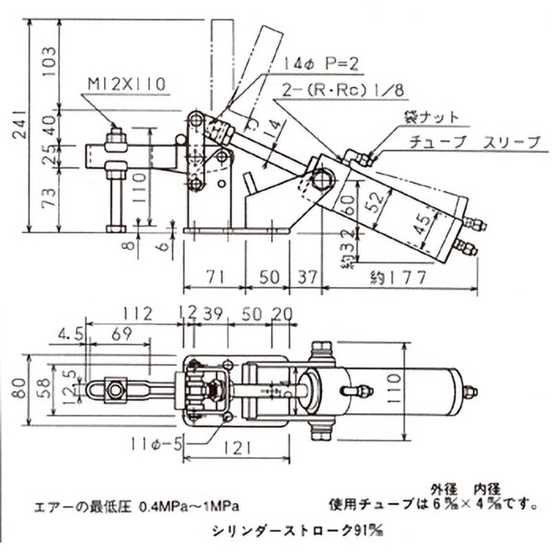 No.101 下方押え型エアークランプ 1個 カクタ 【通販モノタロウ】