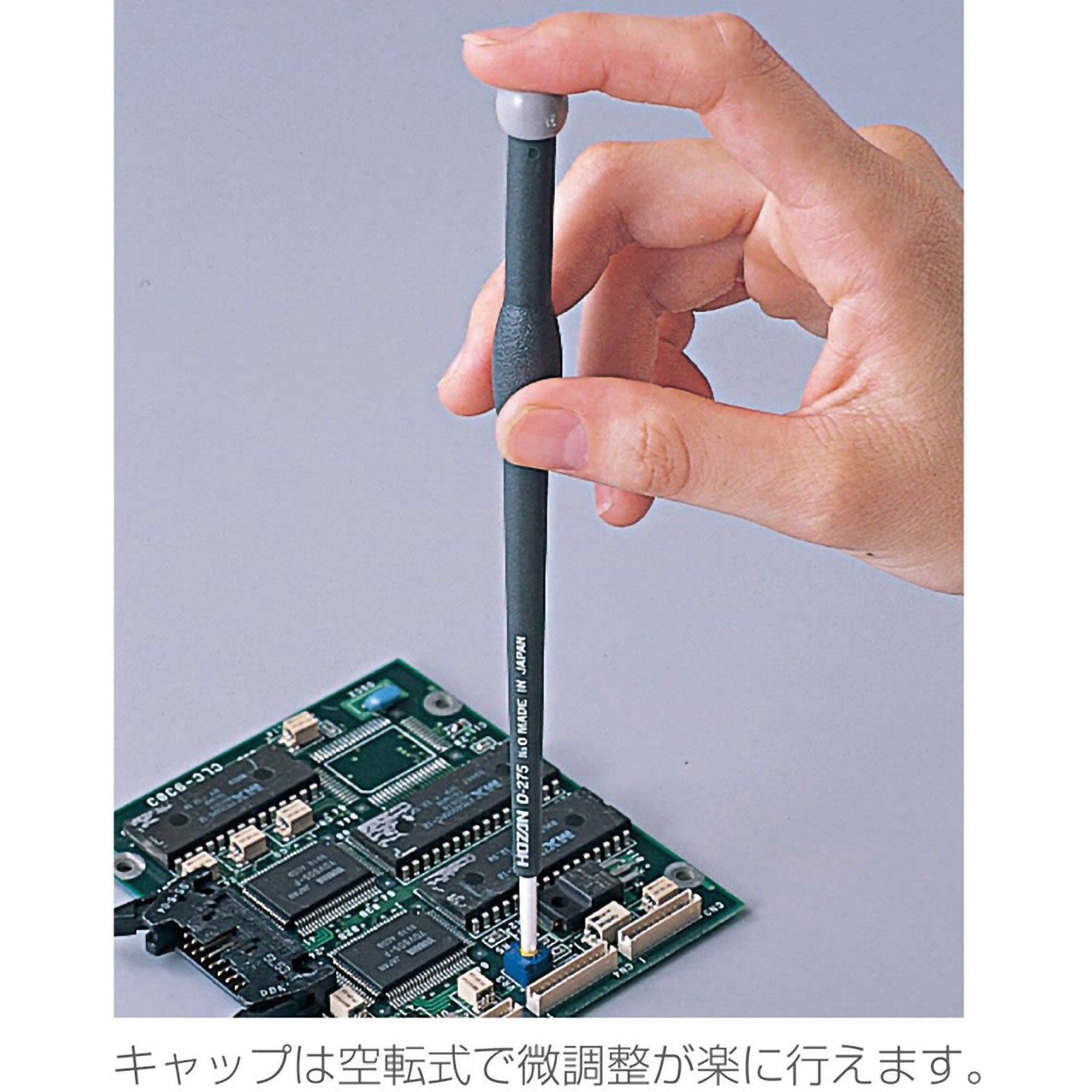 D-271 セラミック調整ドライバー ホーザン 単品 本数1 マイナス