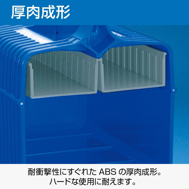 B-55-B 樹脂製工具箱 ホーザン ホーザン 材質(本体)ABS 外寸(幅×奥行