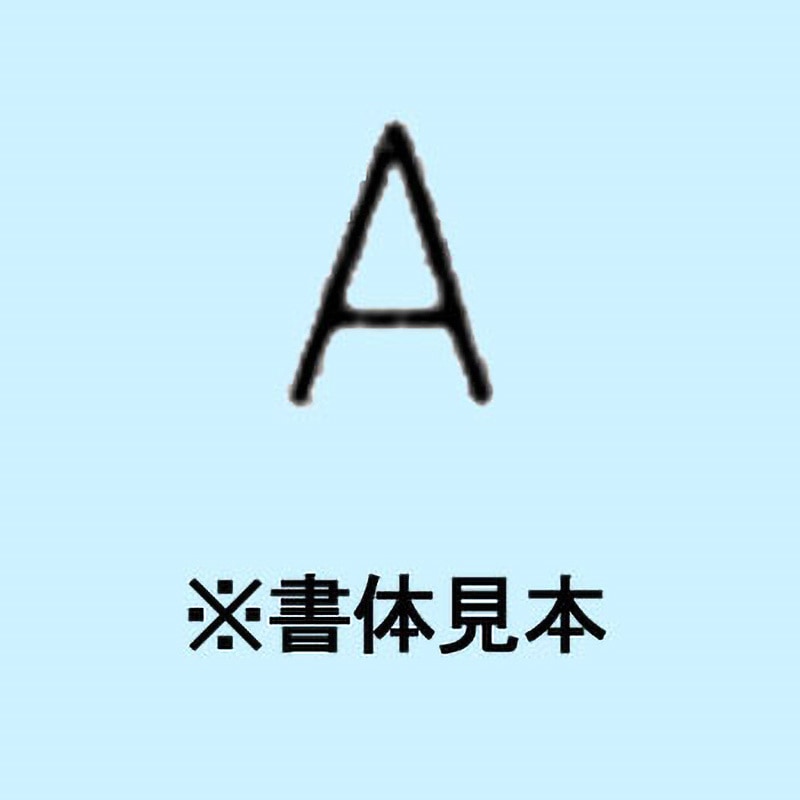 UC-20B-A 2mm ハイス精密組合せ刻印 バラ刻印 1個 浦谷商事 【通販