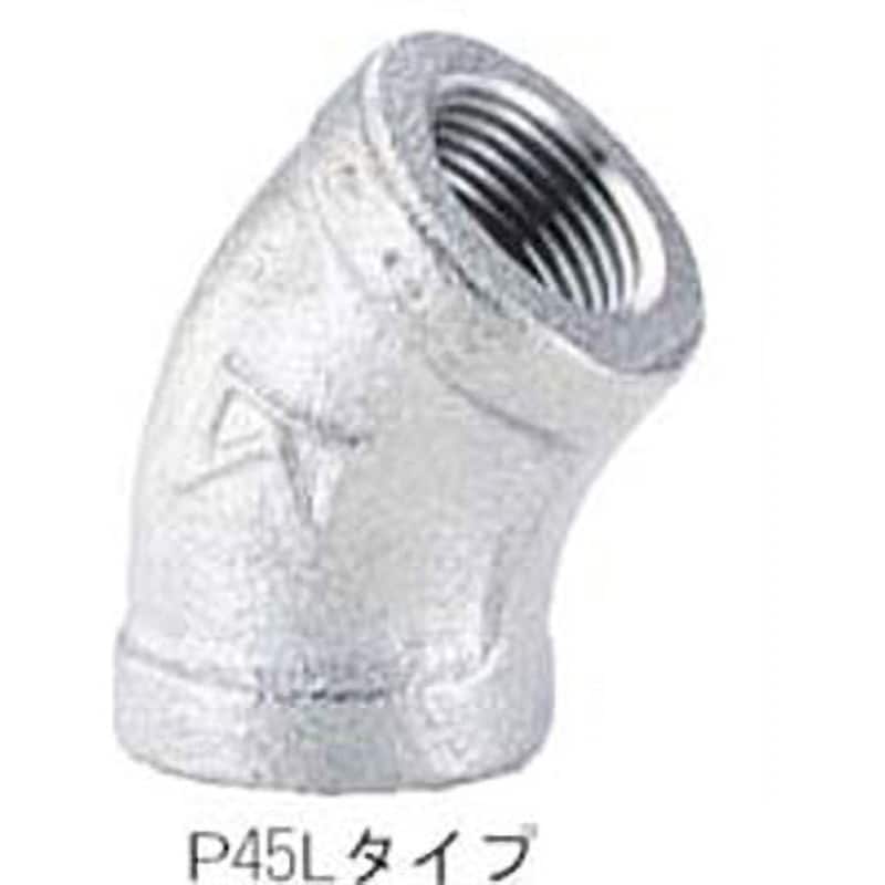 P45L-100A 45°エルボ ネジ込み式管継手 KITZ(キッツ) 呼び径100A P45L-100A 45°エルボ ネジ込み式管継手 KITZ(キッツ) 呼び径100A