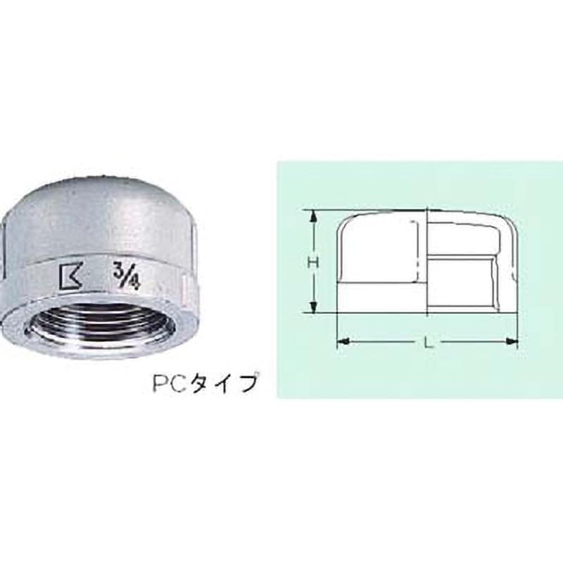 PC-80A キャップ ネジ込み式管継手 1個 キッツ(KITZ) 【通販サイト