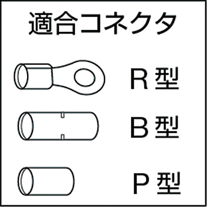 9H-60 手動油圧式工具・油圧ヘッド分離式工具 泉精器製作所 全長364mm 9H-60 - 【通販モノタロウ】