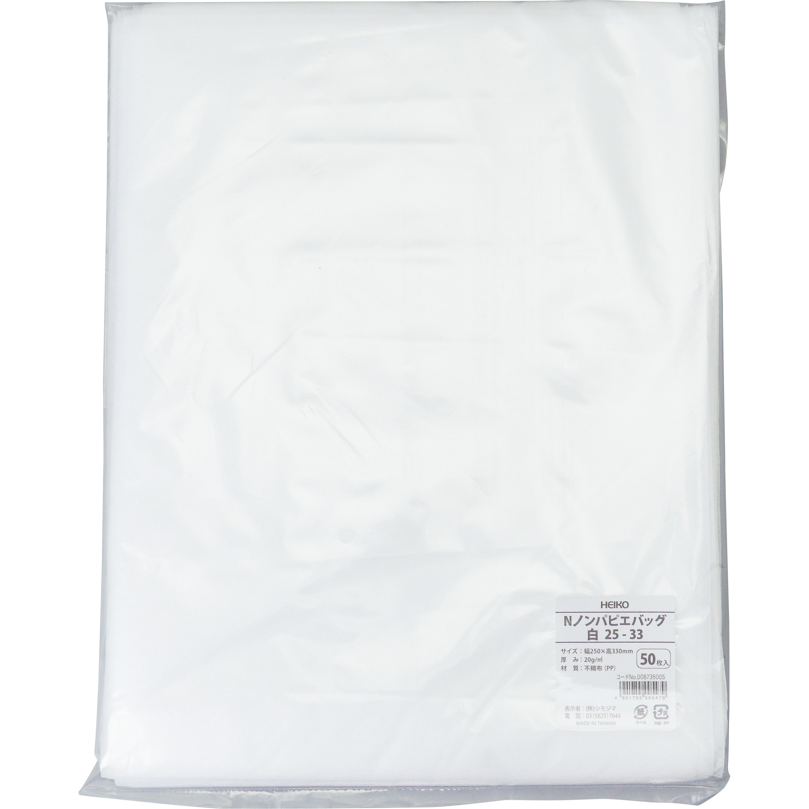 白25-33 Nノンパピエバッグ シモジマ 平袋 幅250mm高さ330mm 1パック