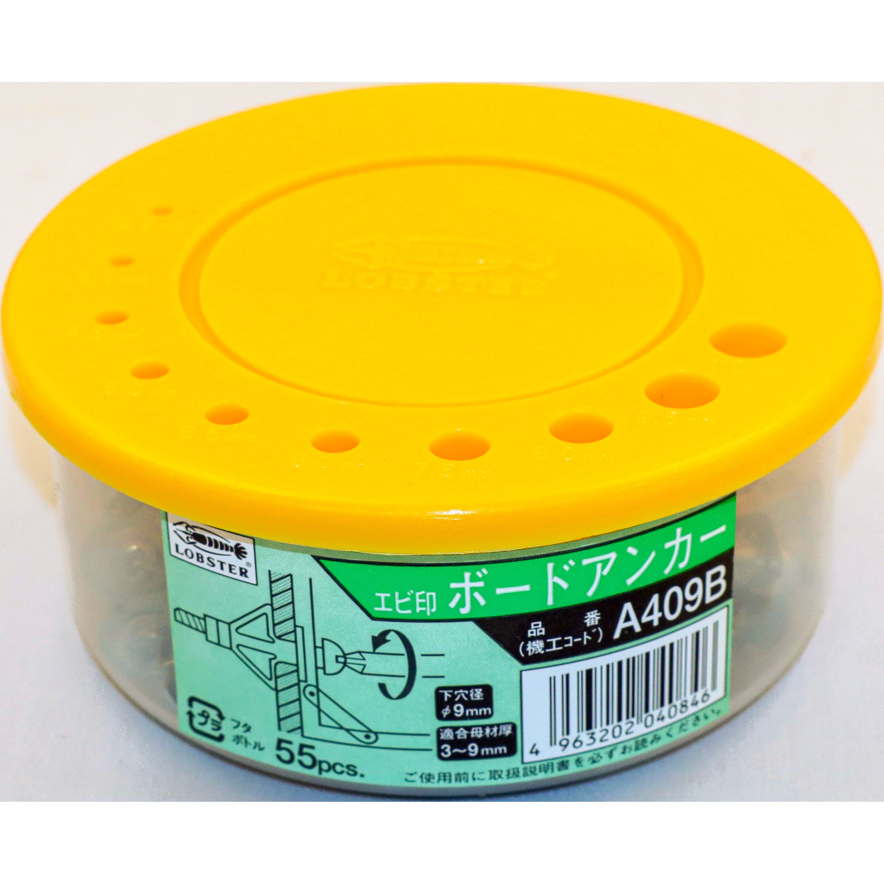 ごぼ様 マンション 集合ポスト ダイケン 集合郵便受け ポステック 静音