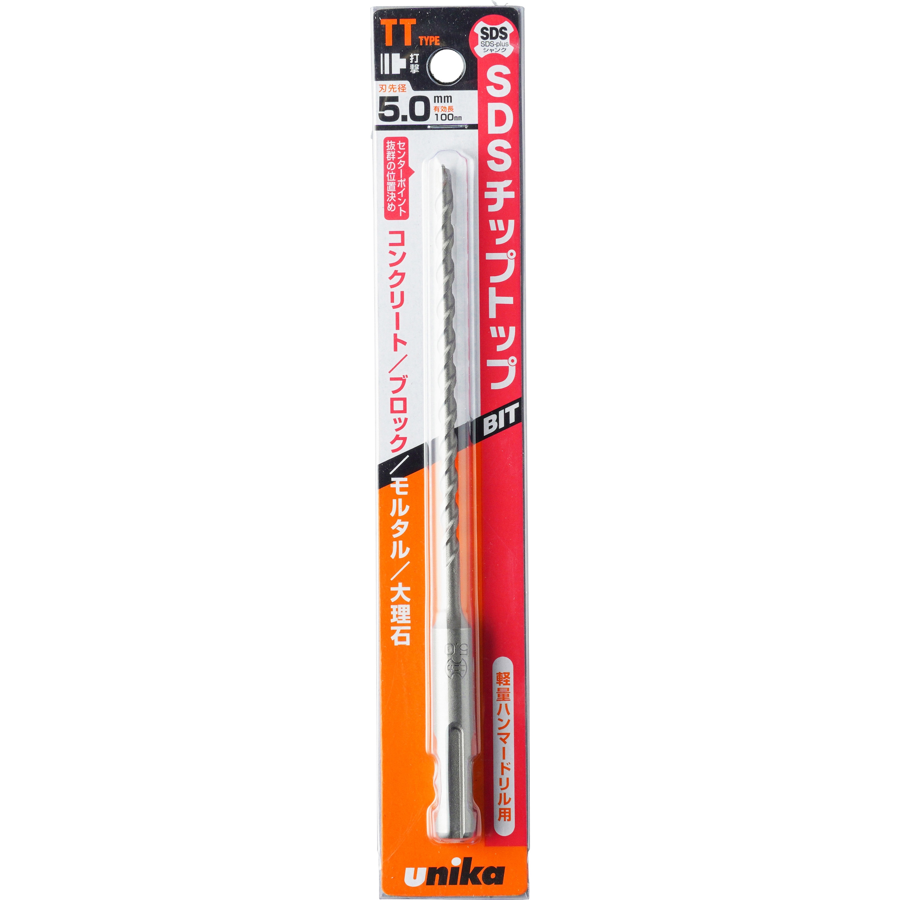 TT4.3×110BP コンクリートドリル チップトップビット(SDS-plus
