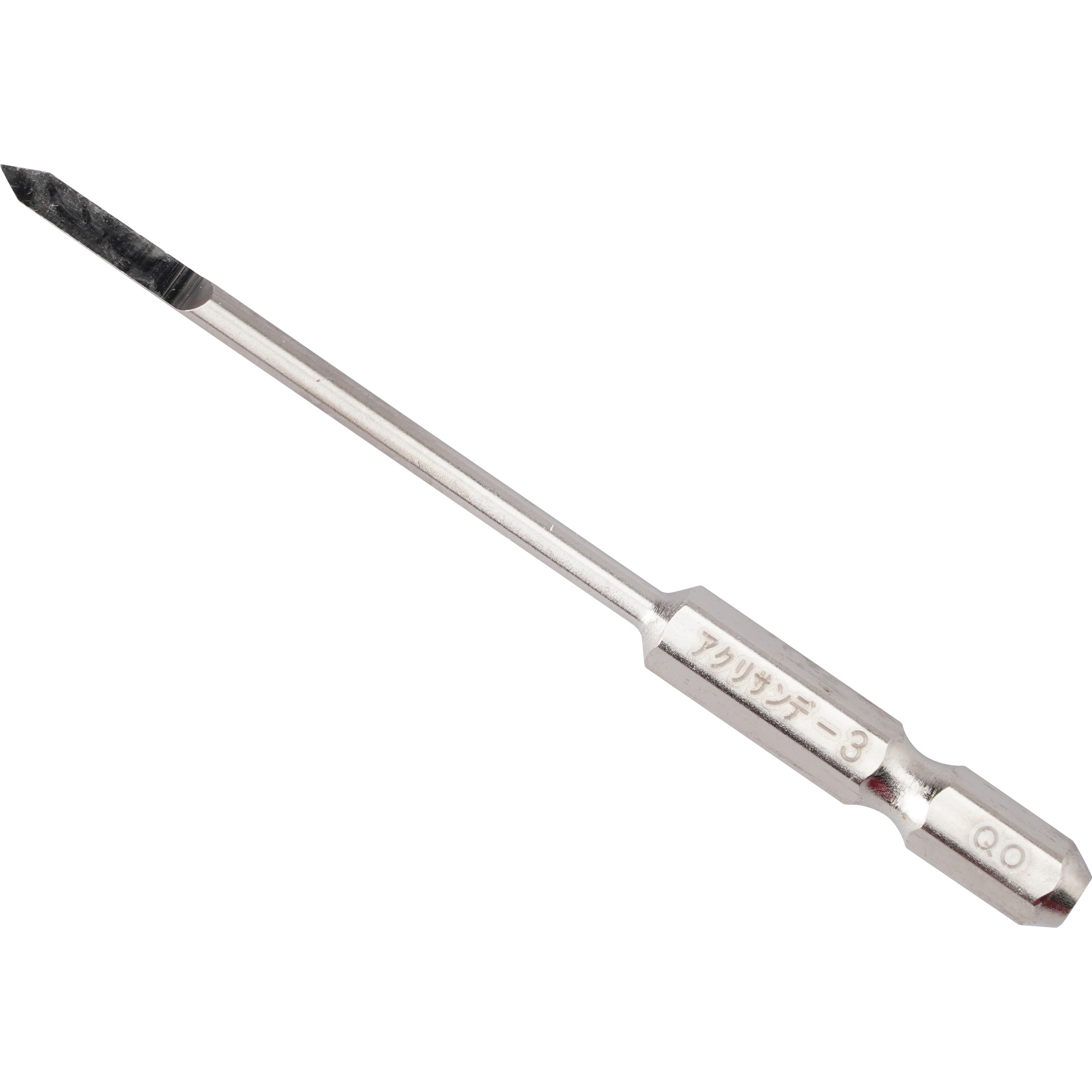 アクリル用ビット6角軸 アクリサンデー アクリル樹脂丸棒・パイプ