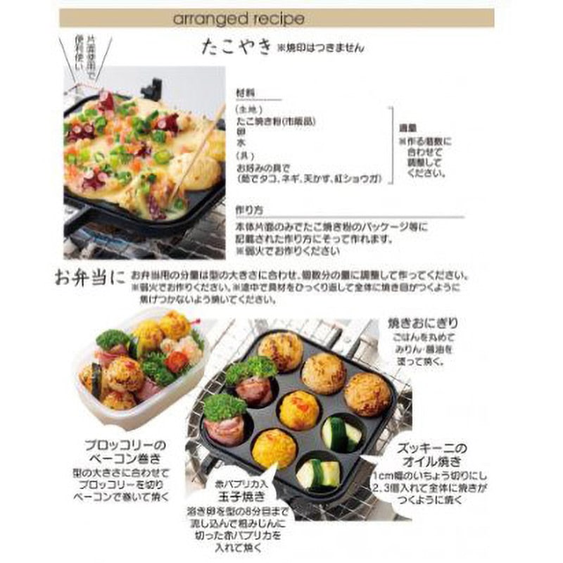 ALOCT1 ベビーカステラメーカー 1個 スケーター 【通販モノタロウ】