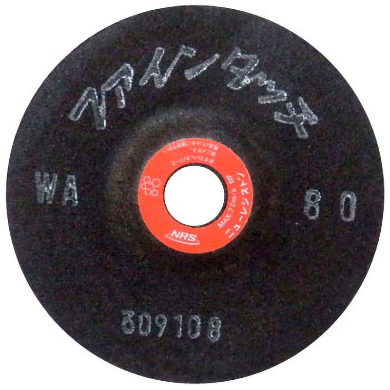 FT1002-WA80 ファインタッチ ニューレジストン 砥材WA 粒度80 外径100mm穴径15mm 1箱(20枚) FT1002-WA80