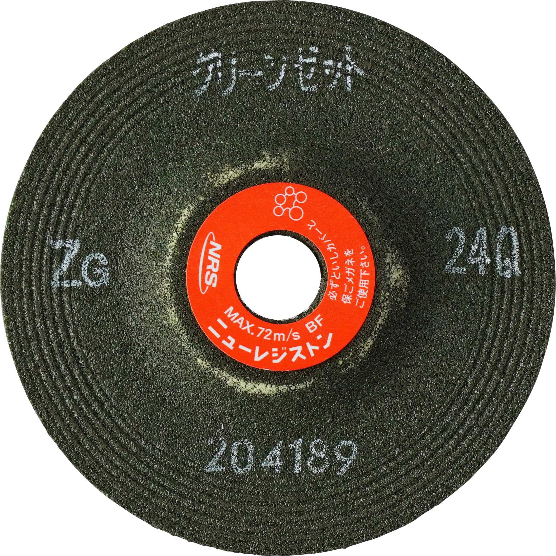 GNZ1006-ZG24Q グリーンゼット 1箱(25枚) ニューレジストン 【通販