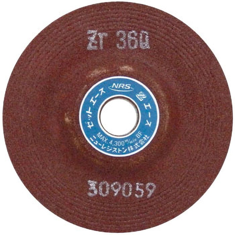 ZA1006-ZR36Q Zエース ニューレジストン Zr(金属全般用) 粒度36 外径